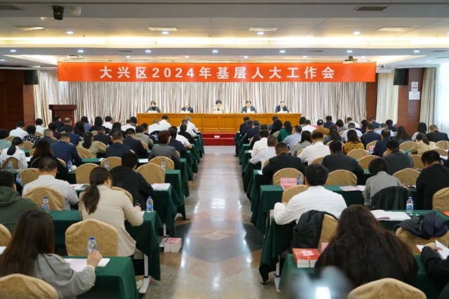 微信图片_20240506201402
