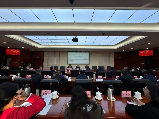 微信图片_20241211100344
