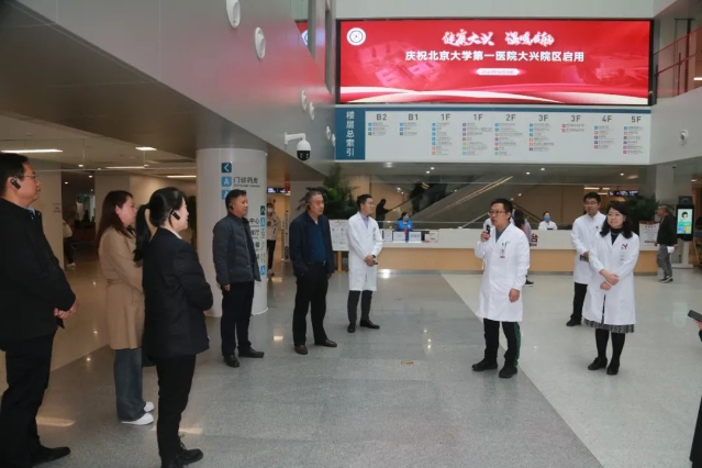 微信图片_20241211101527