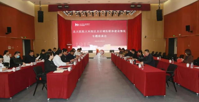 微信图片_20241211101532